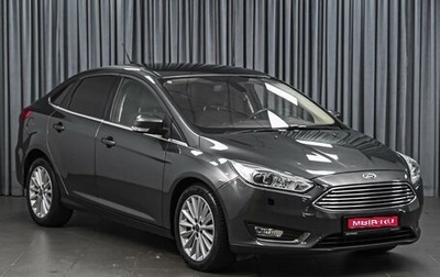 Ford Focus III, 2017 год, 1 098 000 рублей, 1 фотография