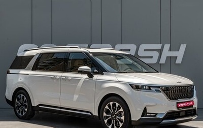 KIA Carnival, 2020 год, 4 790 000 рублей, 1 фотография