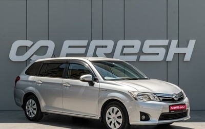 Toyota Corolla, 2014 год, 1 210 000 рублей, 1 фотография
