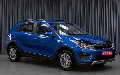 KIA Rio IV, 2019 год, 1 649 000 рублей, 1 фотография