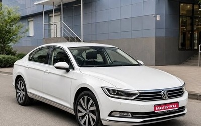 Volkswagen Passat B8 рестайлинг, 2017 год, 1 520 000 рублей, 1 фотография