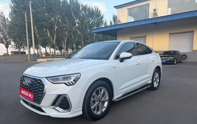 Audi Q3 Sportback, 2022 год, 2 890 999 рублей, 1 фотография
