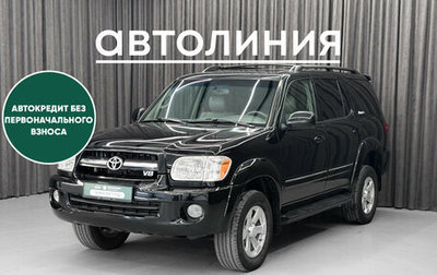 Toyota Sequoia II рестайлинг, 2005 год, 1 850 000 рублей, 1 фотография