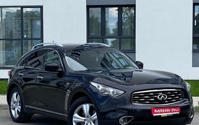 Infiniti FX II, 2011 год, 1 790 000 рублей, 1 фотография