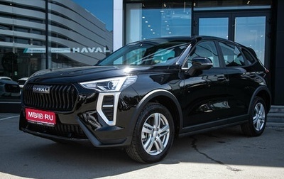 Haval Jolion, 2026 год, 2 049 000 рублей, 1 фотография