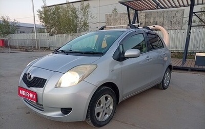 Toyota Vitz, 2007 год, 515 000 рублей, 1 фотография