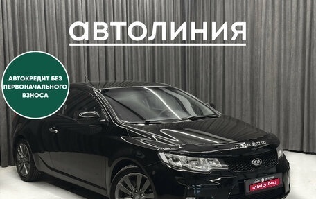 KIA Cerato III, 2011 год, 1 050 000 рублей, 1 фотография