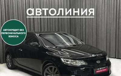 KIA Cerato III, 2011 год, 1 050 000 рублей, 1 фотография