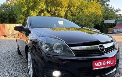 Opel Astra H, 2007 год, 800 000 рублей, 1 фотография