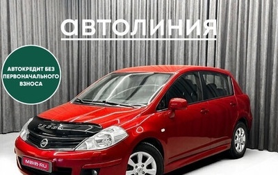 Nissan Tiida, 2011 год, 790 000 рублей, 1 фотография