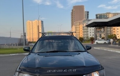 Isuzu Gemini IV, 1997 год, 225 000 рублей, 1 фотография