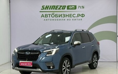 Subaru Forester, 2022 год, 2 900 000 рублей, 1 фотография