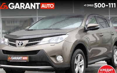 Toyota RAV4, 2013 год, 1 850 000 рублей, 1 фотография