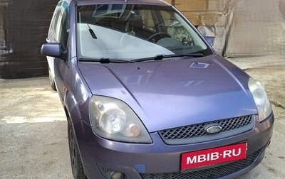 Ford Fiesta, 2006 год, 450 000 рублей, 1 фотография