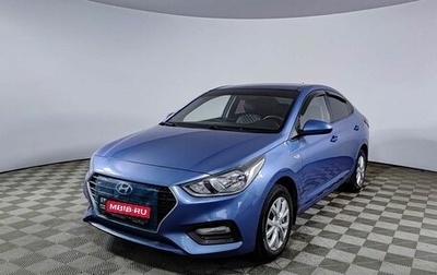 Hyundai Solaris II рестайлинг, 2018 год, 1 270 000 рублей, 1 фотография