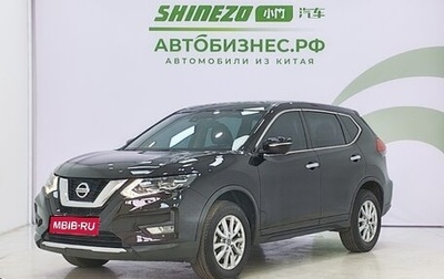 Nissan X-Trail, 2023 год, 2 050 000 рублей, 1 фотография