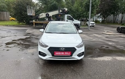 Hyundai Solaris II рестайлинг, 2019 год, 1 350 000 рублей, 1 фотография