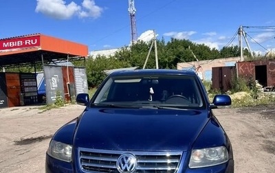 Volkswagen Touareg III, 2005 год, 750 000 рублей, 1 фотография