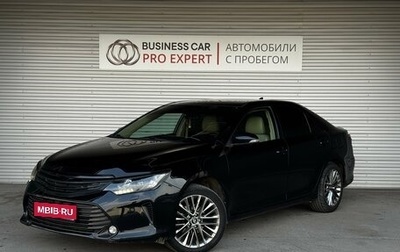 Toyota Camry, 2015 год, 1 945 000 рублей, 1 фотография