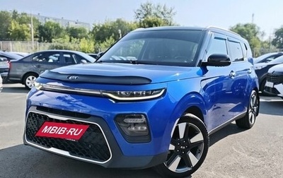 KIA Soul III, 2019 год, 1 849 900 рублей, 1 фотография