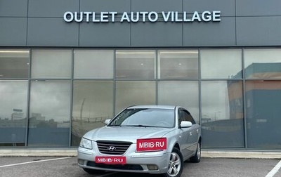 Hyundai Sonata VI, 2008 год, 589 000 рублей, 1 фотография