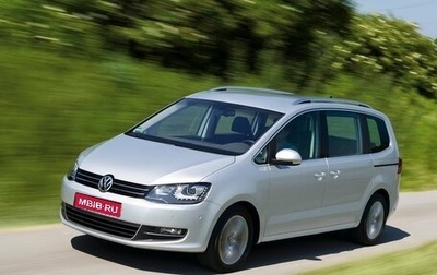 Volkswagen Sharan II, 2011 год, 1 090 000 рублей, 1 фотография
