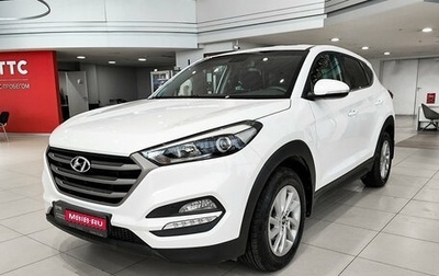 Hyundai Tucson III, 2017 год, 2 280 000 рублей, 1 фотография