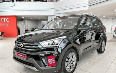 Hyundai Creta I рестайлинг, 2017 год, 2 150 000 рублей, 1 фотография