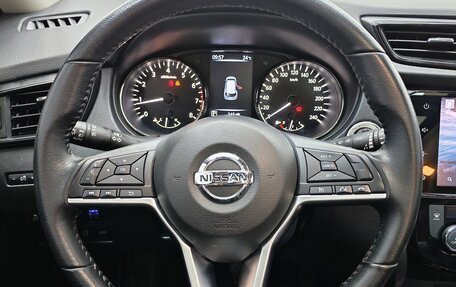 Nissan X-Trail, 2023 год, 2 050 000 рублей, 13 фотография