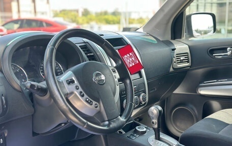 Nissan X-Trail, 2012 год, 1 345 000 рублей, 13 фотография