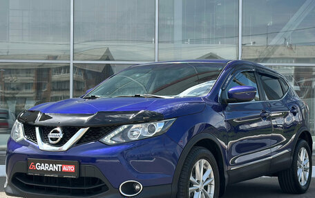 Nissan Qashqai, 2016 год, 1 385 000 рублей, 3 фотография