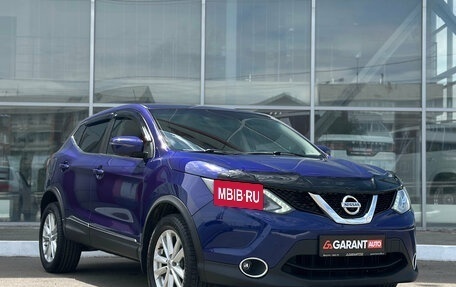 Nissan Qashqai, 2016 год, 1 385 000 рублей, 4 фотография