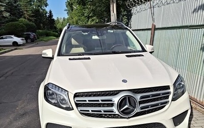 Mercedes-Benz GLS, 2017 год, 6 000 000 рублей, 1 фотография