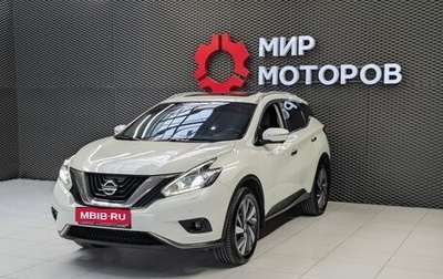 Nissan Murano, 2017 год, 1 999 000 рублей, 1 фотография