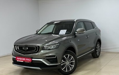 Geely Atlas, 2024 год, 2 400 000 рублей, 1 фотография