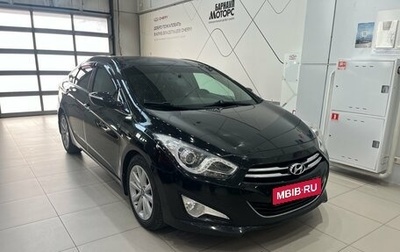 Hyundai i40 I рестайлинг, 2013 год, 1 269 000 рублей, 1 фотография