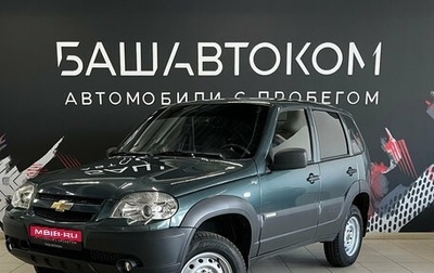 Chevrolet Niva I рестайлинг, 2012 год, 450 000 рублей, 1 фотография