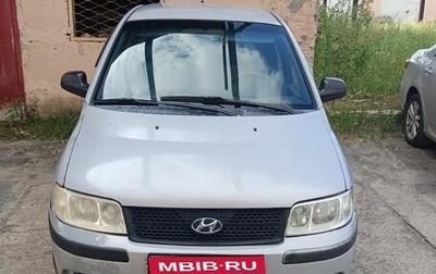 Hyundai Matrix I рестайлинг, 2005 год, 370 000 рублей, 1 фотография