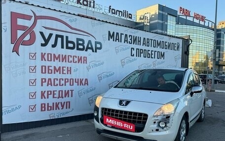 Peugeot 3008 I рестайлинг, 2011 год, 739 000 рублей, 7 фотография