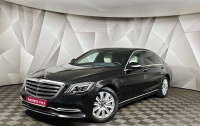 Mercedes-Benz S-Класс, 2019 год, 4 890 000 рублей, 1 фотография