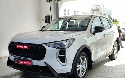 Haval Jolion, 2026 год, 1 995 000 рублей, 1 фотография