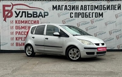 Mitsubishi Colt VI рестайлинг, 2004 год, 299 000 рублей, 1 фотография