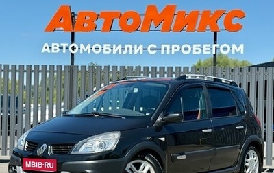 Renault Scenic III, 2008 год, 495 000 рублей, 1 фотография