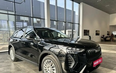 Haval Jolion, 2026 год, 2 622 510 рублей, 1 фотография