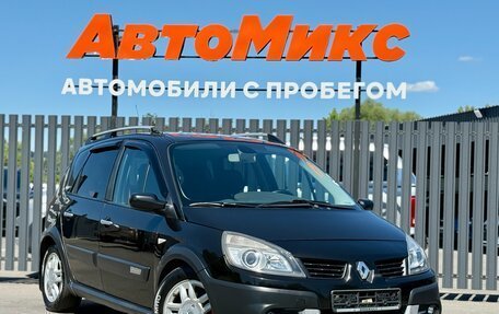 Renault Scenic III, 2008 год, 495 000 рублей, 3 фотография