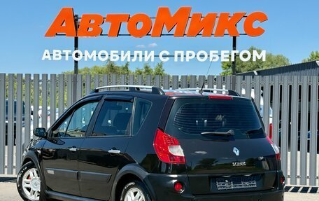 Renault Scenic III, 2008 год, 495 000 рублей, 6 фотография
