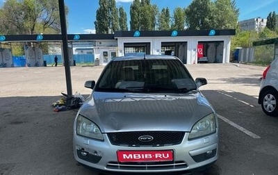 Ford Focus II рестайлинг, 2006 год, 270 000 рублей, 1 фотография
