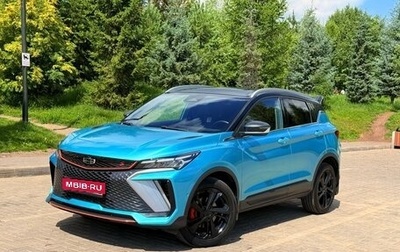 Geely Coolray I, 2022 год, 2 049 000 рублей, 1 фотография