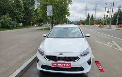 KIA cee'd III, 2019 год, 1 600 000 рублей, 1 фотография