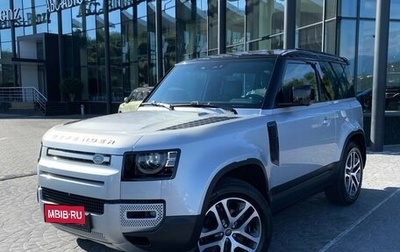 Land Rover Defender II, 2021 год, 7 650 000 рублей, 1 фотография